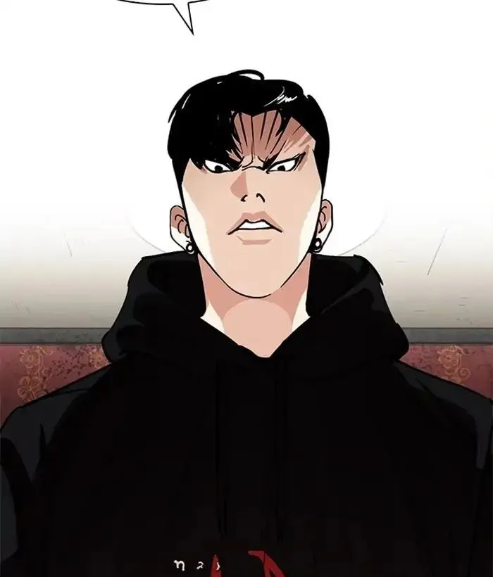 Lookism - Chapter 225 Page 85