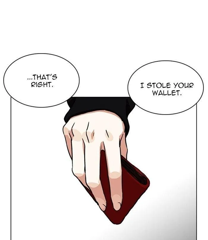 Lookism - Chapter 226 Page 3