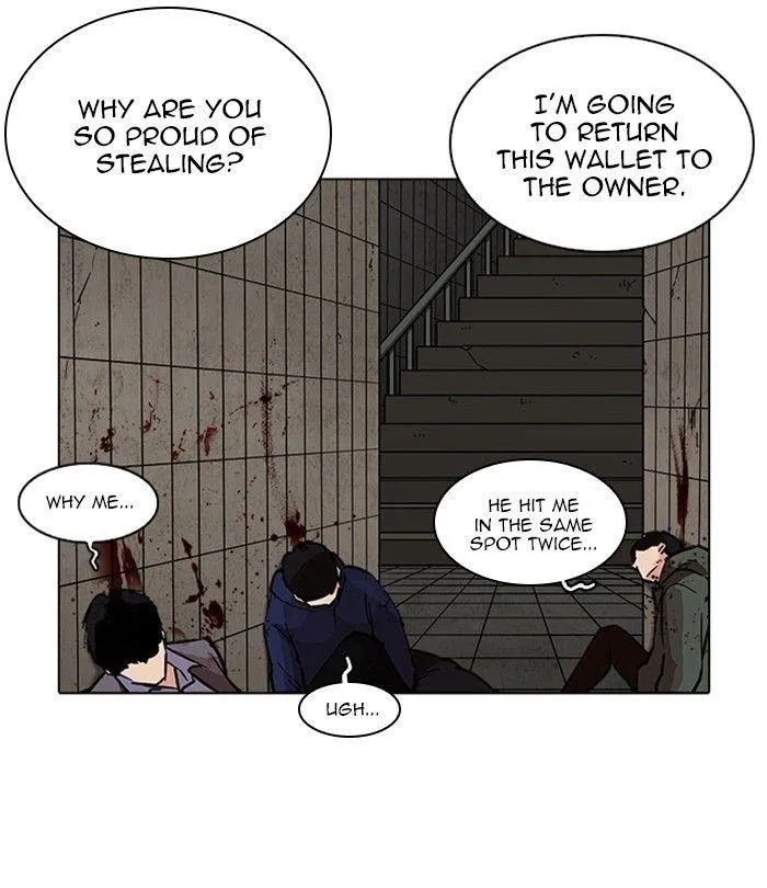 Lookism - Chapter 226 Page 16