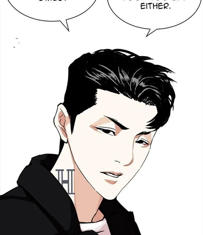 Lookism - Chapter 226 Page 40
