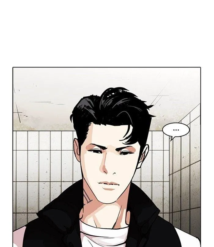 Lookism - Chapter 226 Page 57