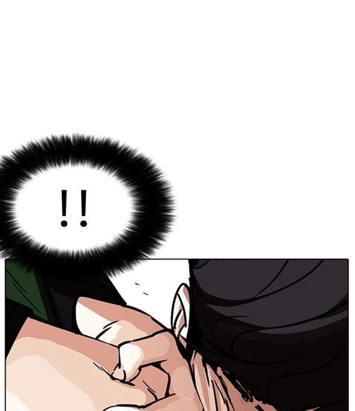 Lookism - Chapter 226 Page 89