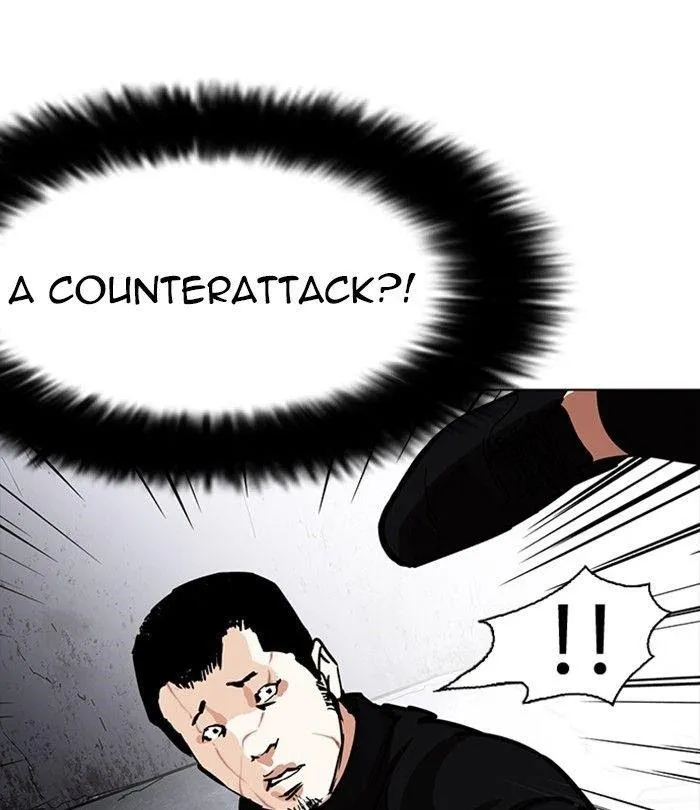 Lookism - Chapter 226 Page 94