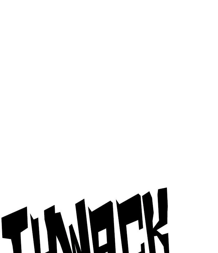 Lookism - Chapter 226 Page 104