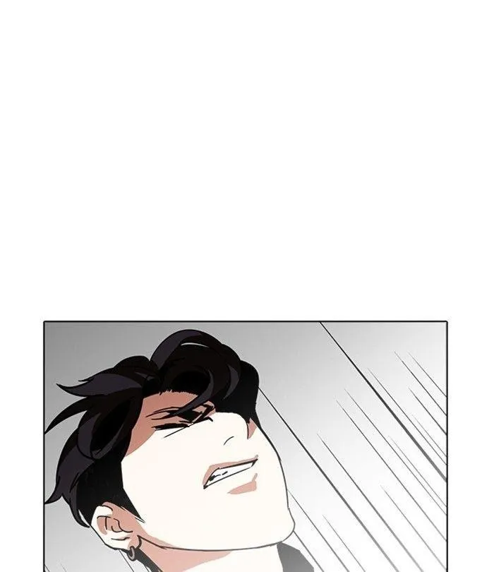 Lookism - Chapter 226 Page 107