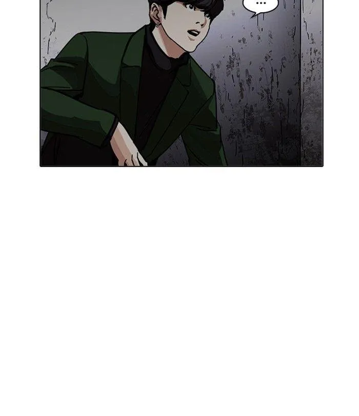Lookism - Chapter 226 Page 166