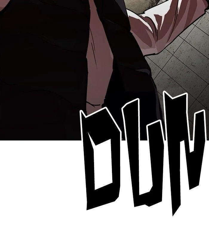 Lookism - Chapter 226 Page 207