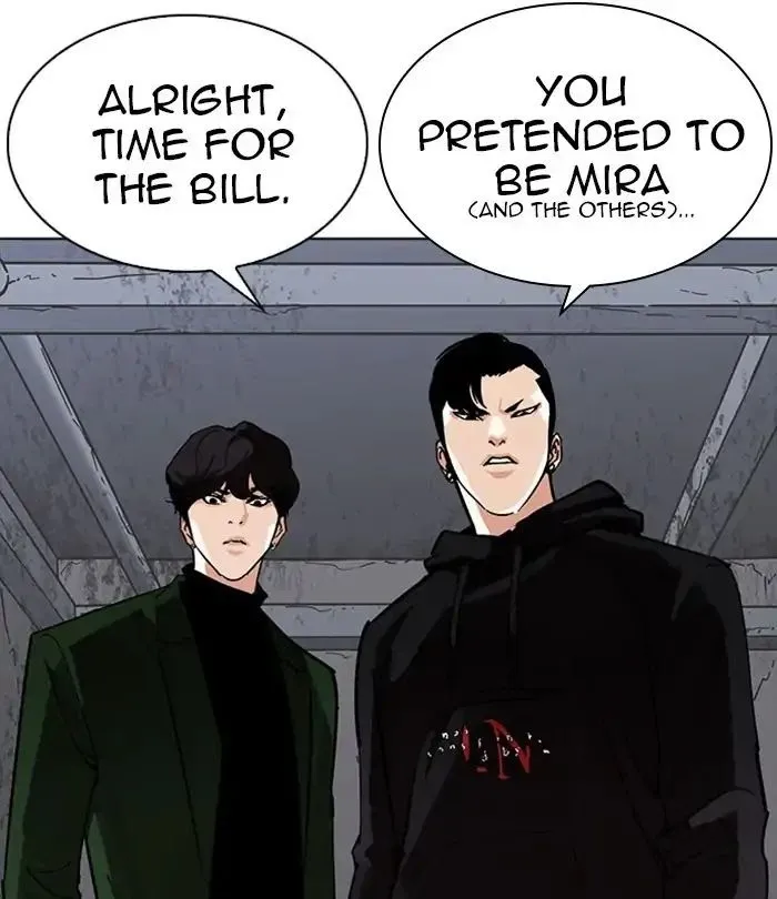 Lookism - Chapter 228 Page 7