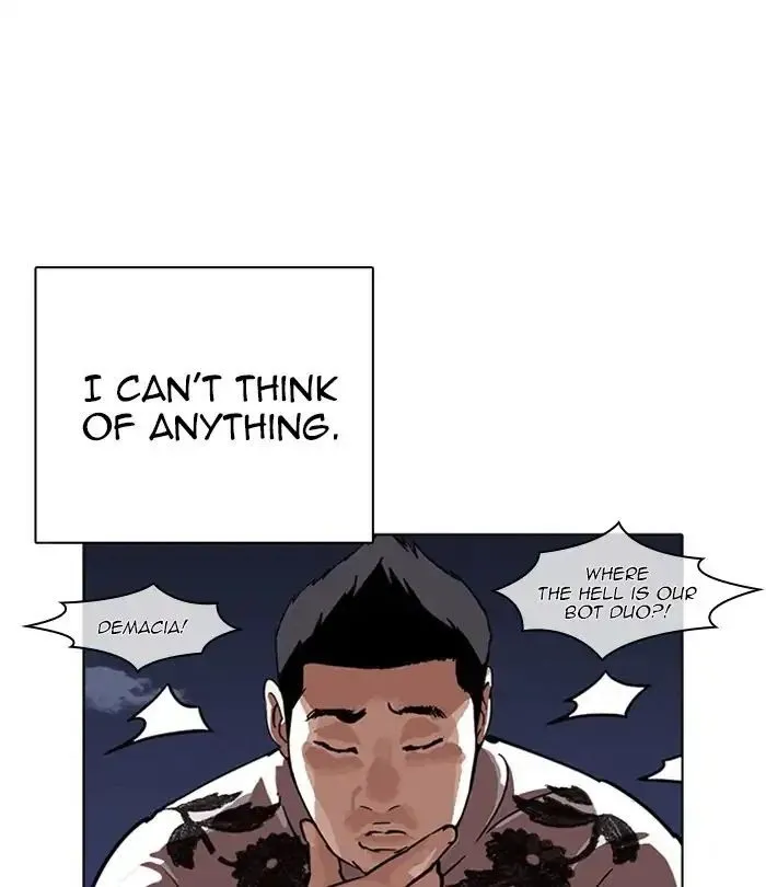 Lookism - Chapter 228 Page 80