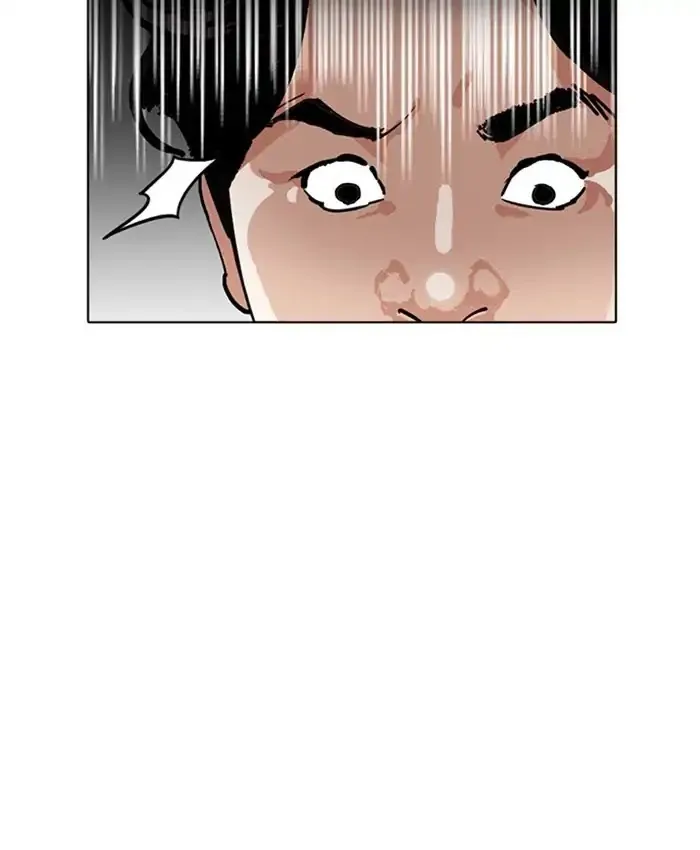 Lookism - Chapter 229 Page 198