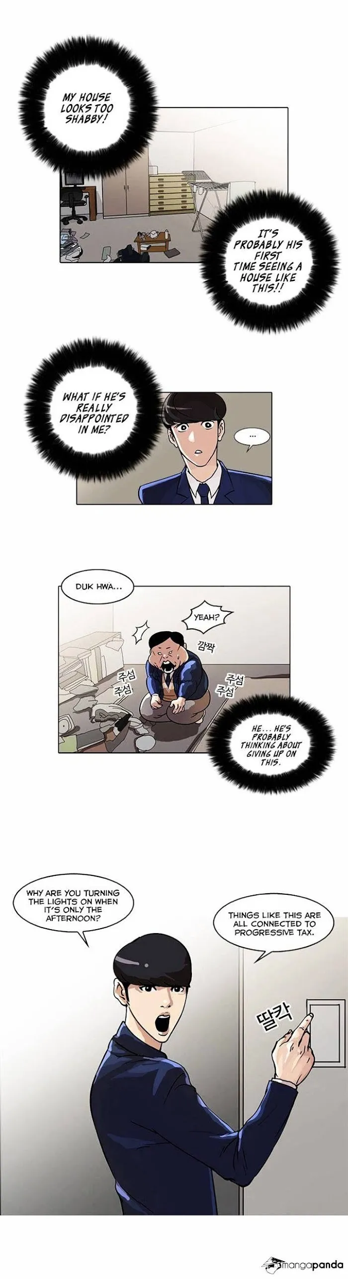 Lookism - Chapter 23 Page 3