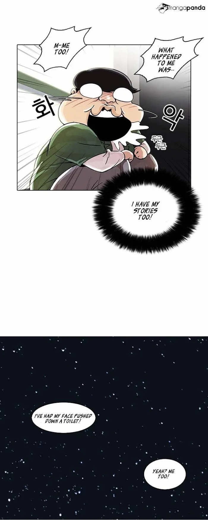 Lookism - Chapter 23 Page 30