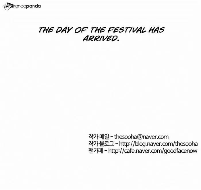 Lookism - Chapter 23 Page 47
