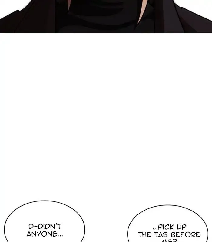 Lookism - Chapter 231 Page 8