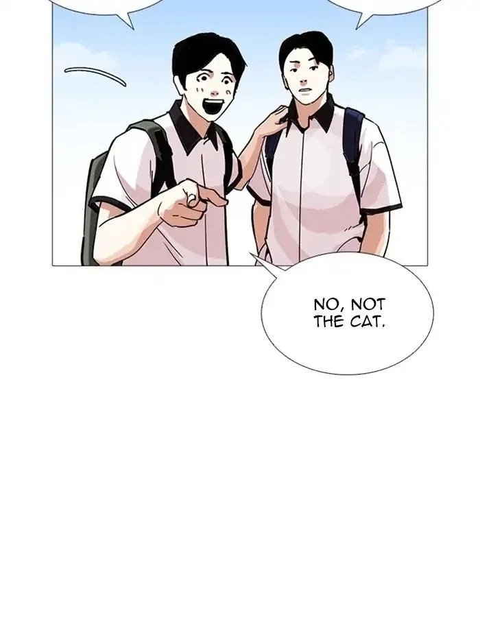 Lookism - Chapter 232 Page 17