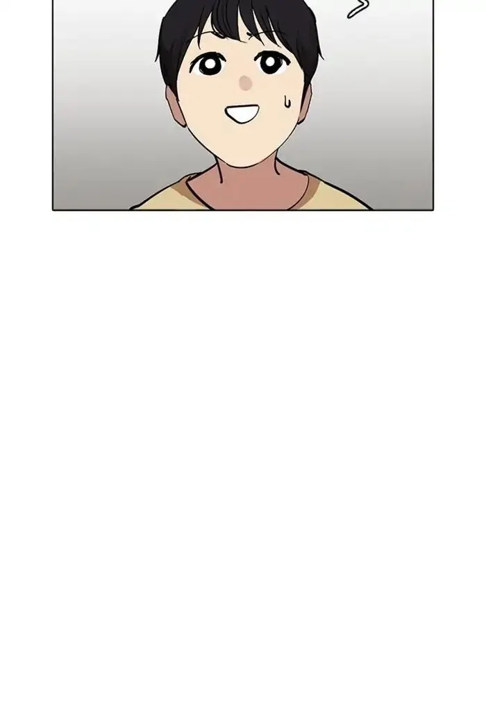 Lookism - Chapter 235 Page 30