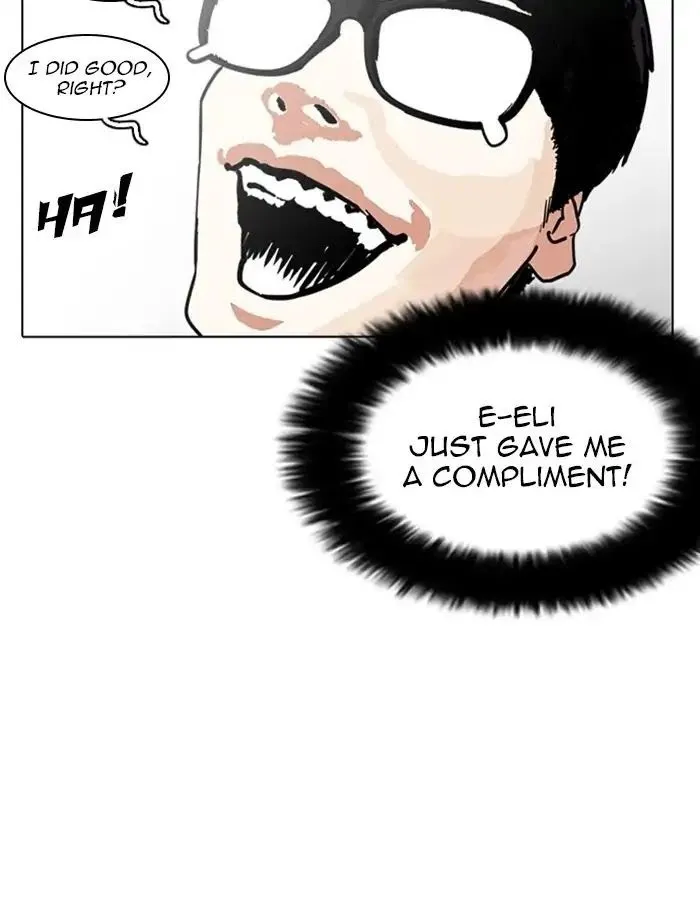 Lookism - Chapter 237 Page 81