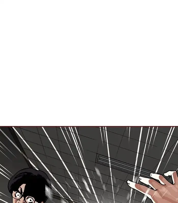 Lookism - Chapter 238 Page 16