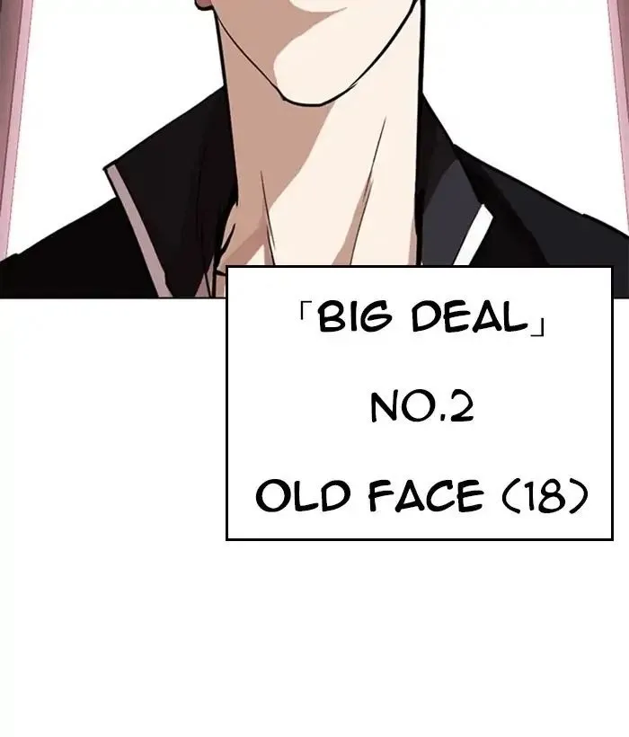 Lookism - Chapter 244 Page 13