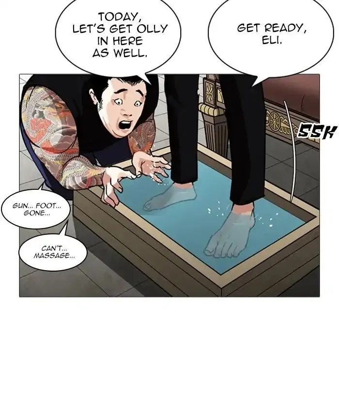 Lookism - Chapter 245 Page 109