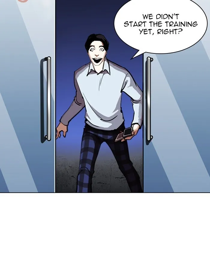 Lookism - Chapter 246 Page 15