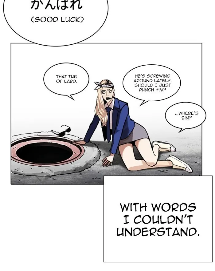 Lookism - Chapter 248 Page 19