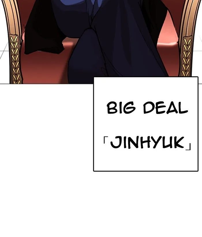 Lookism - Chapter 249 Page 111