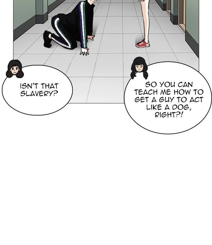 Lookism - Chapter 251 Page 26
