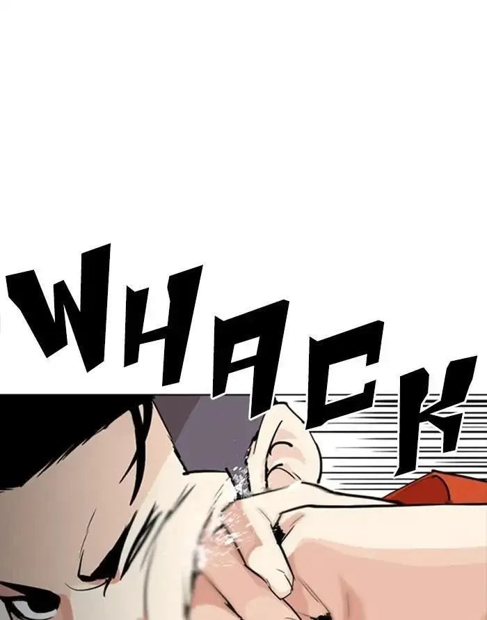 Lookism - Chapter 253 Page 15