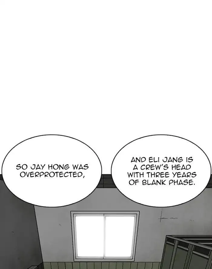 Lookism - Chapter 253 Page 17