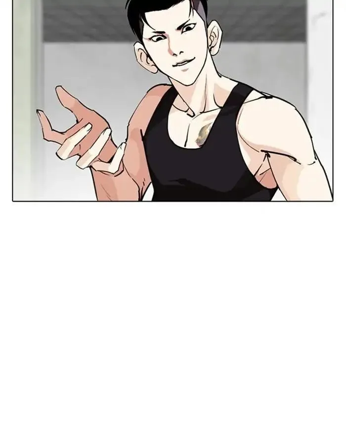 Lookism - Chapter 253 Page 34