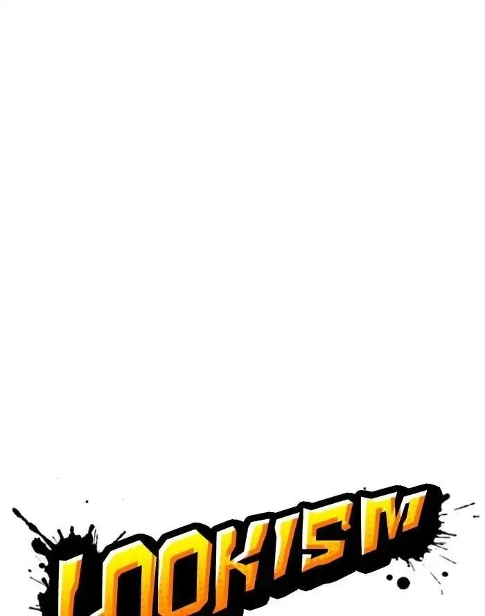 Lookism - Chapter 253 Page 42