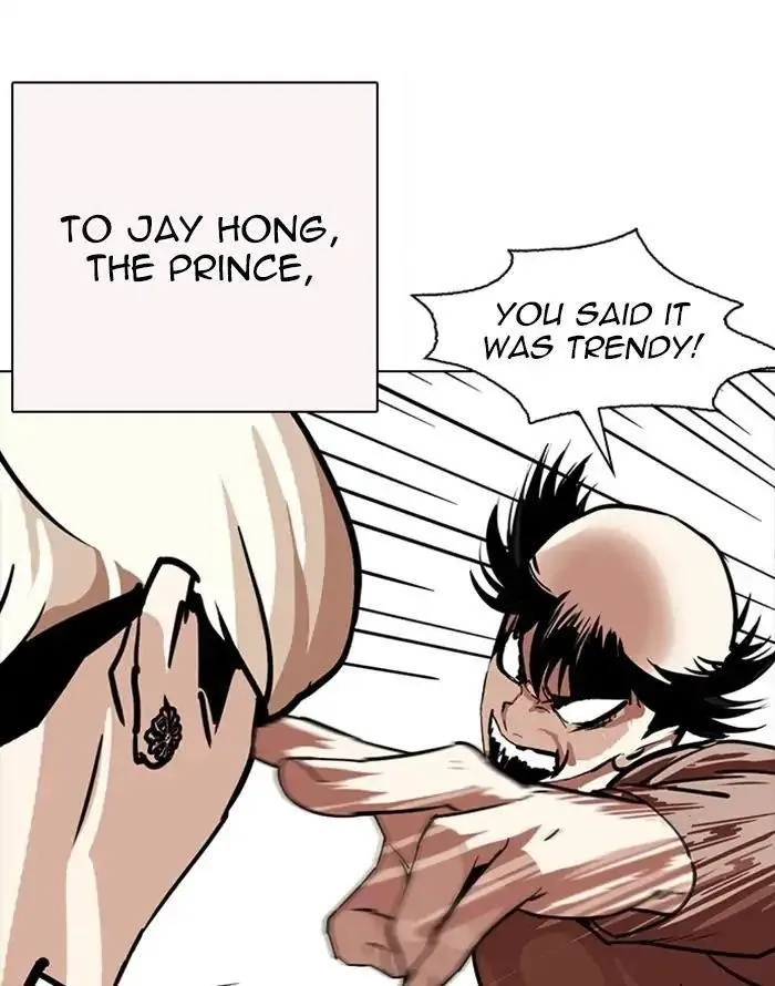 Lookism - Chapter 253 Page 67