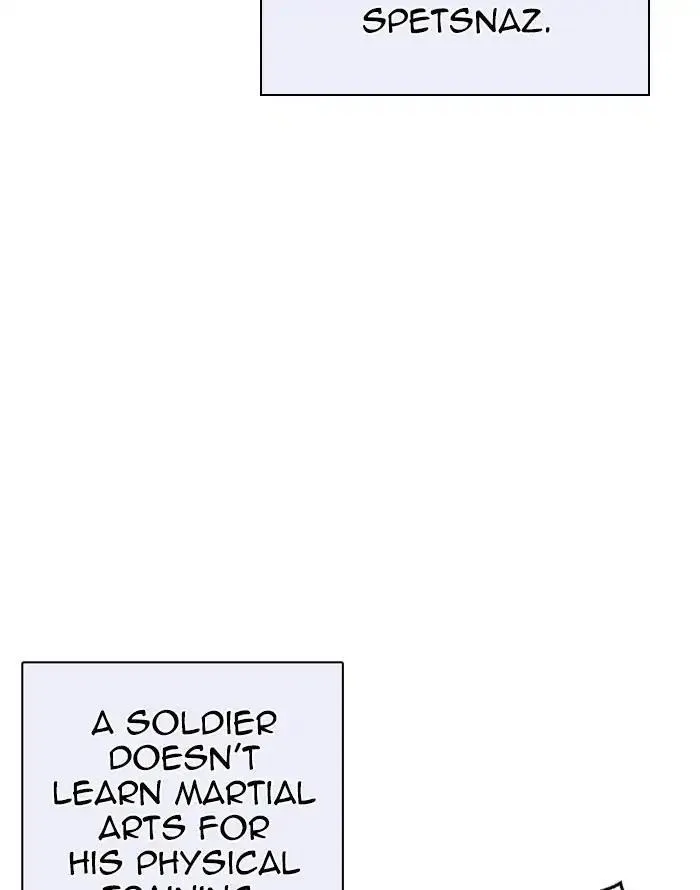 Lookism - Chapter 253 Page 105