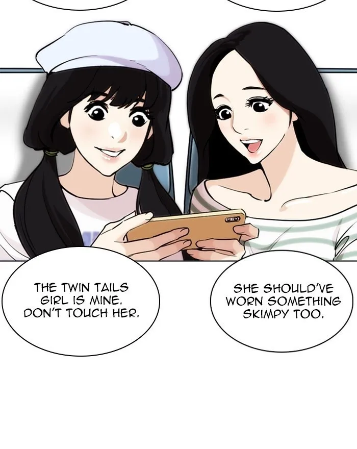 Lookism - Chapter 255 Page 7