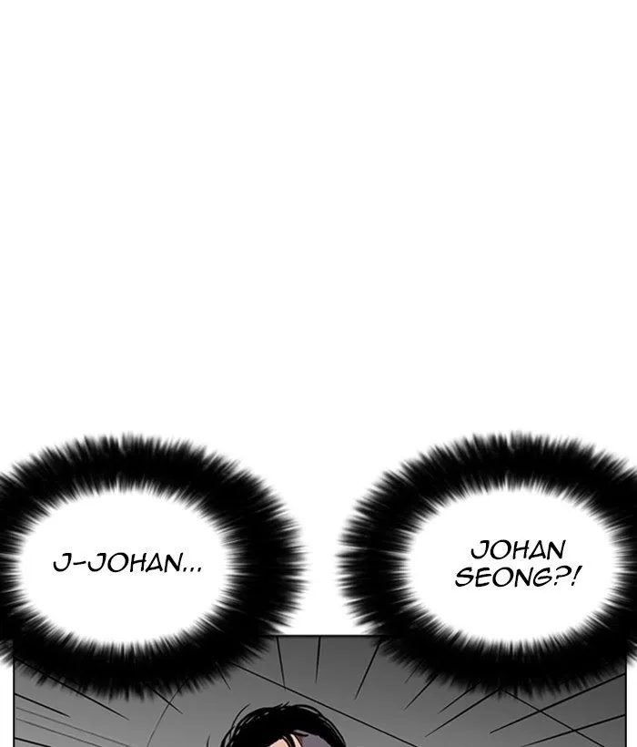 Lookism - Chapter 258 Page 1