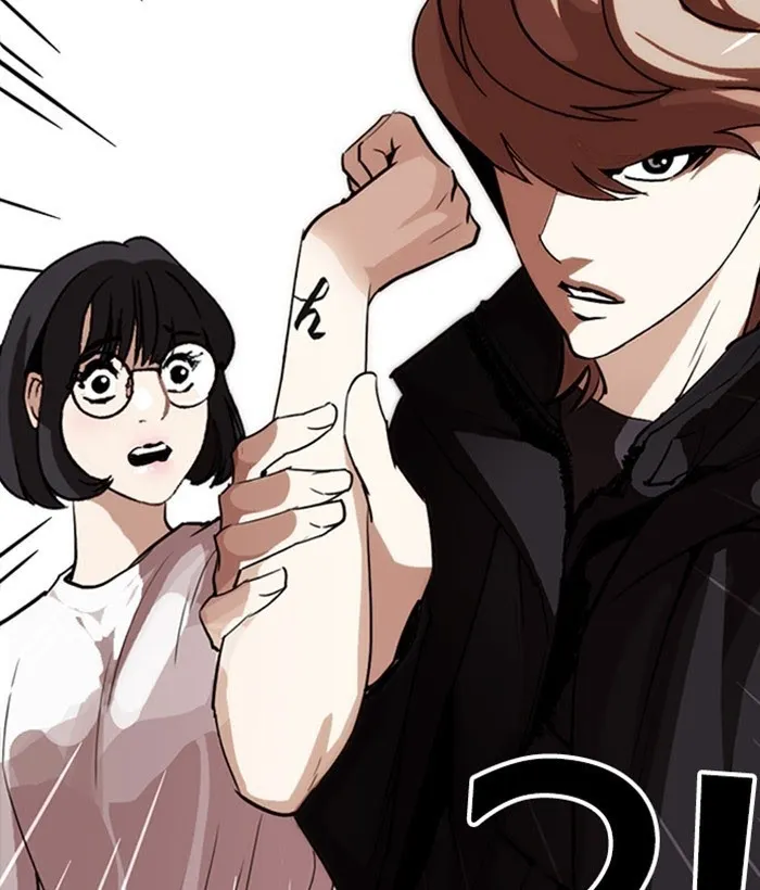 Lookism - Chapter 258 Page 4