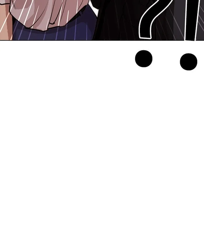 Lookism - Chapter 258 Page 5