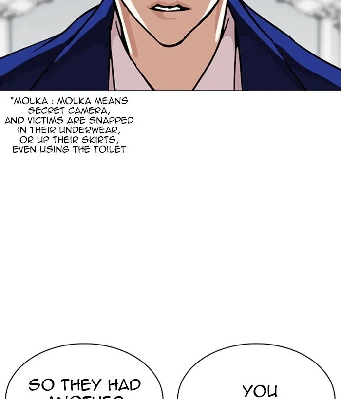 Lookism - Chapter 258 Page 8