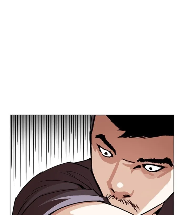 Lookism - Chapter 258 Page 10