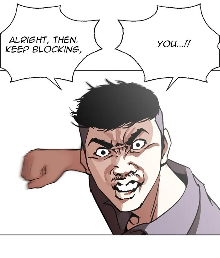 Lookism - Chapter 258 Page 15