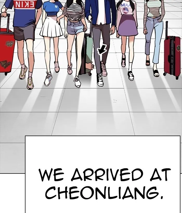 Lookism - Chapter 258 Page 44