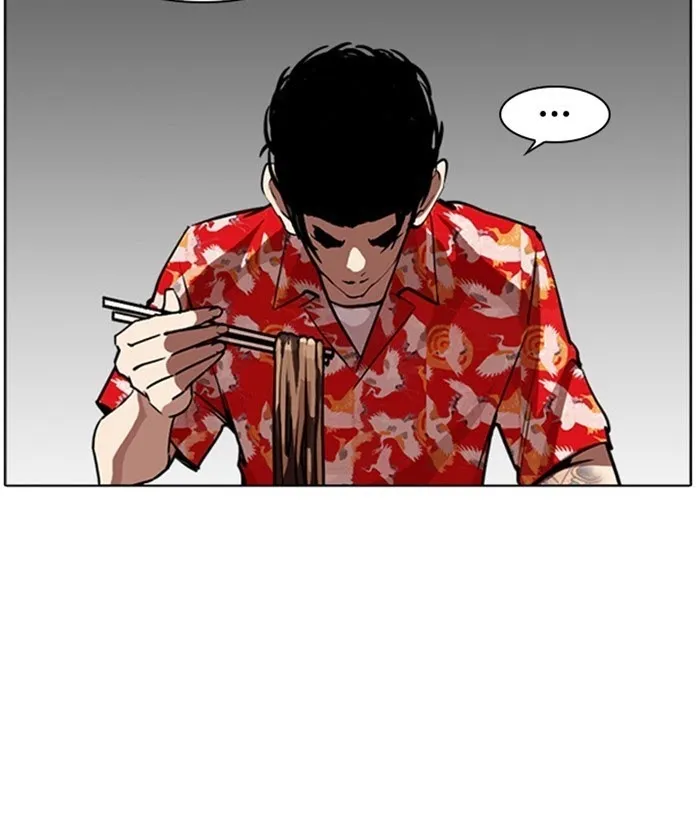 Lookism - Chapter 258 Page 71