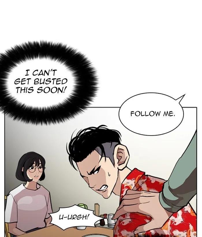Lookism - Chapter 258 Page 81