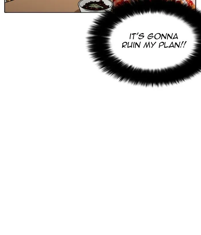 Lookism - Chapter 258 Page 82