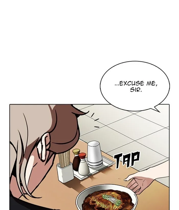 Lookism - Chapter 258 Page 103