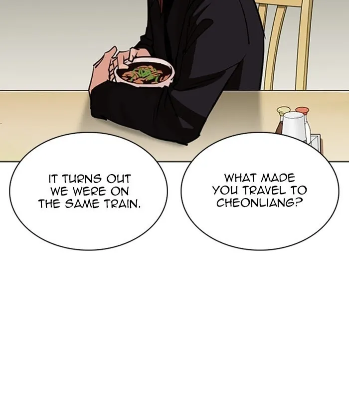 Lookism - Chapter 258 Page 109