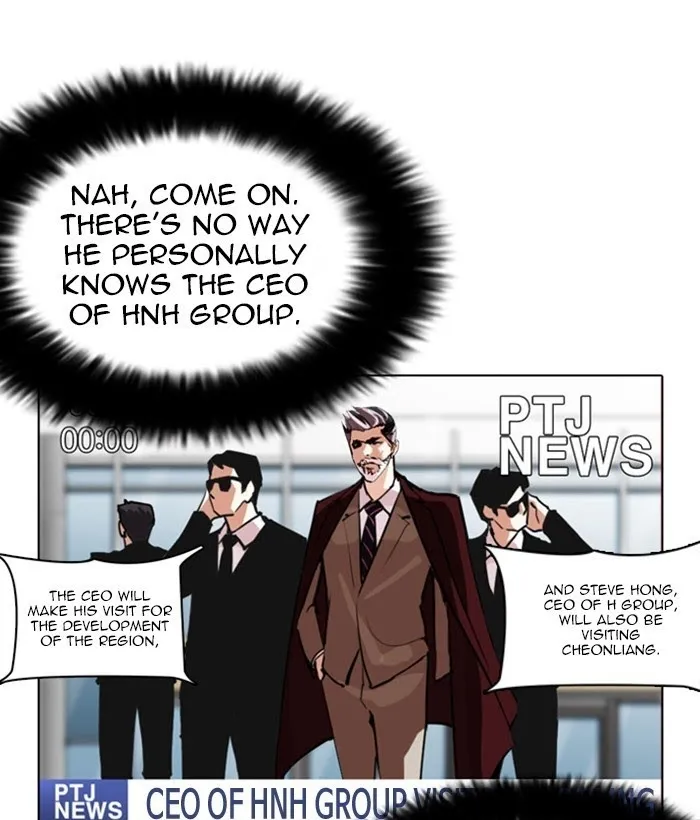 Lookism - Chapter 258 Page 114