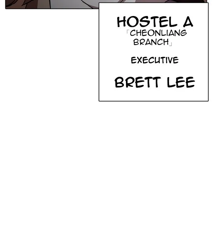 Lookism - Chapter 259 Page 126