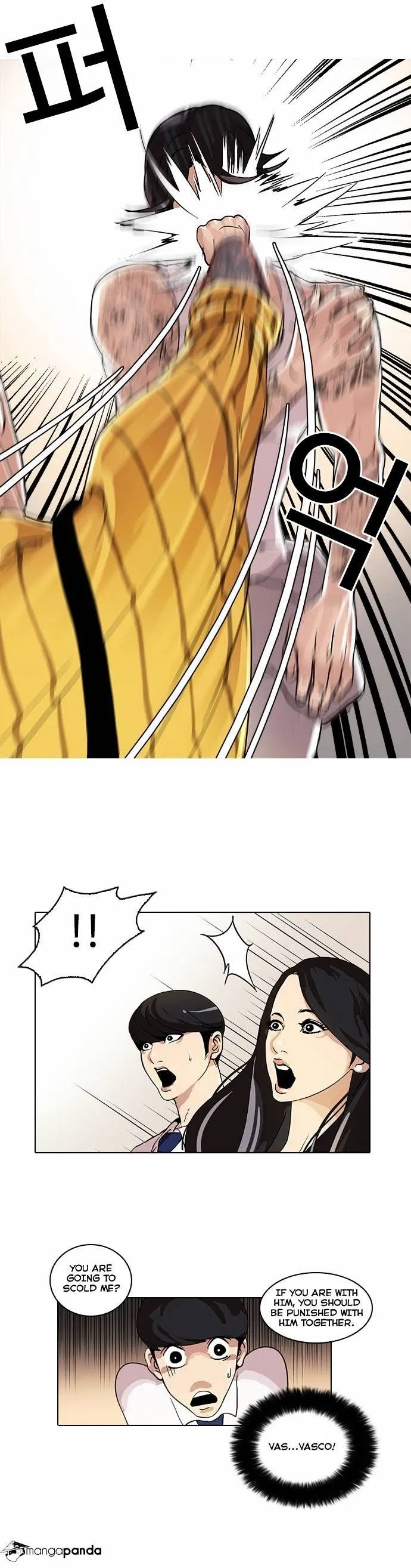 Lookism - Chapter 26 Page 11